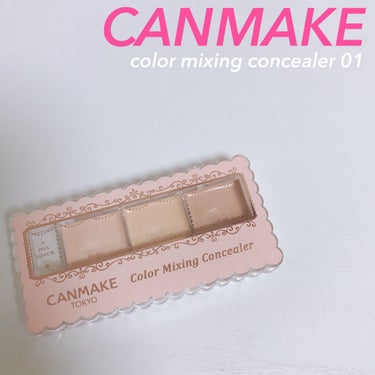 CANMAKE カラーミキシングコンシーラー01

こんにちは！Honokaです🎶

今回はCANMAKEのカラーミキシングコンシーラーをレビューしていこうと思います！

この商品は3色パレットになって