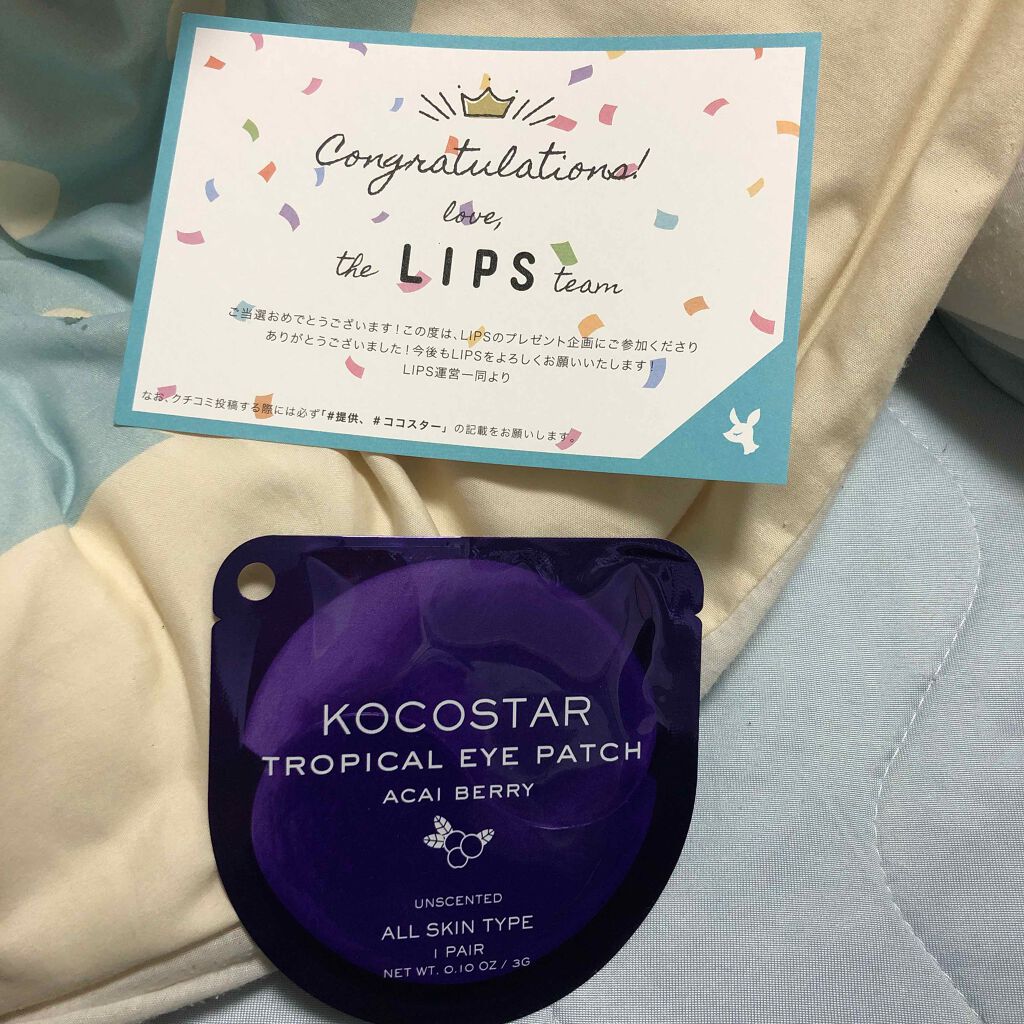 を使ったクチコミ（1枚目）