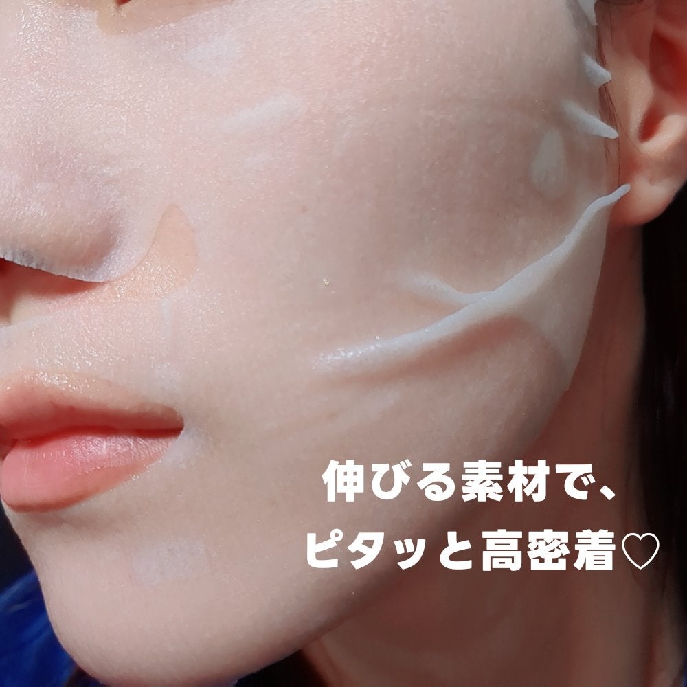 ルルルン ハイドラ EX マスク/ルルルン/シートマスク・パックを使ったクチコミ(2枚目)