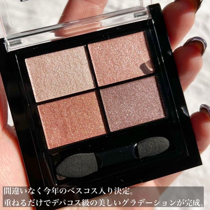 ワンダー エバー アイシャドウ/リンメル ロンドン/アイシャドウパレットを使ったクチコミ(3枚目)