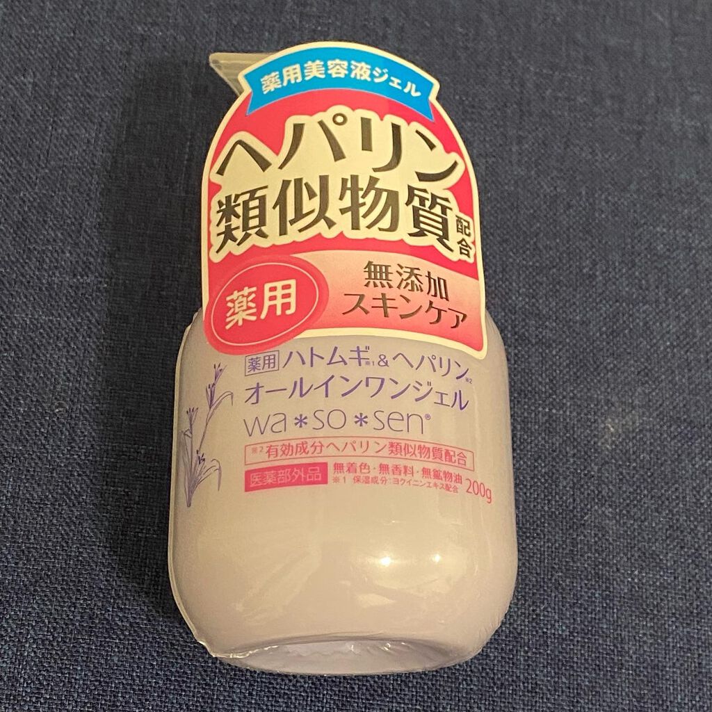 ハトムギオールインワンジェル/ハトムギ健康美人シリーズ/オールインワン化粧品を使ったクチコミ(1枚目)