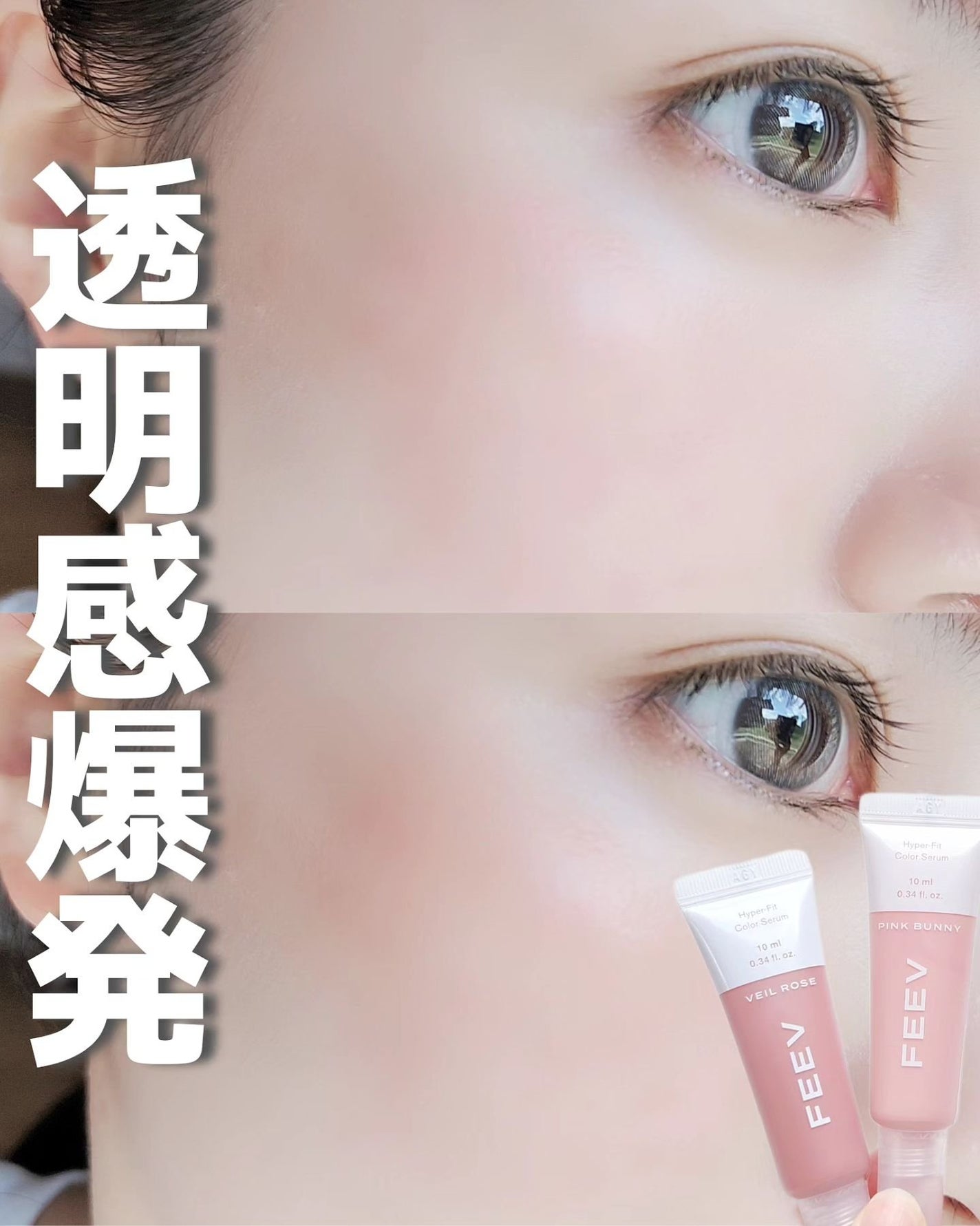 カラーセラムミニ/FEEV/リキッドチークを使ったクチコミ(1枚目)