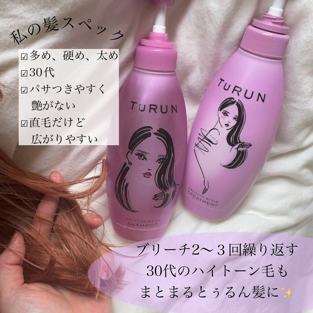 TuRUN ãŠã«ãã€ã¹ã¿ã€ã« ã·ã£ã³ããŒïŒããªãŒãã¡ã³ã/STYLEE/åžè²©ã·ã£ã³ããŒã䜿ã£ãã¯ãã³ãïŒ2æç®ïŒ