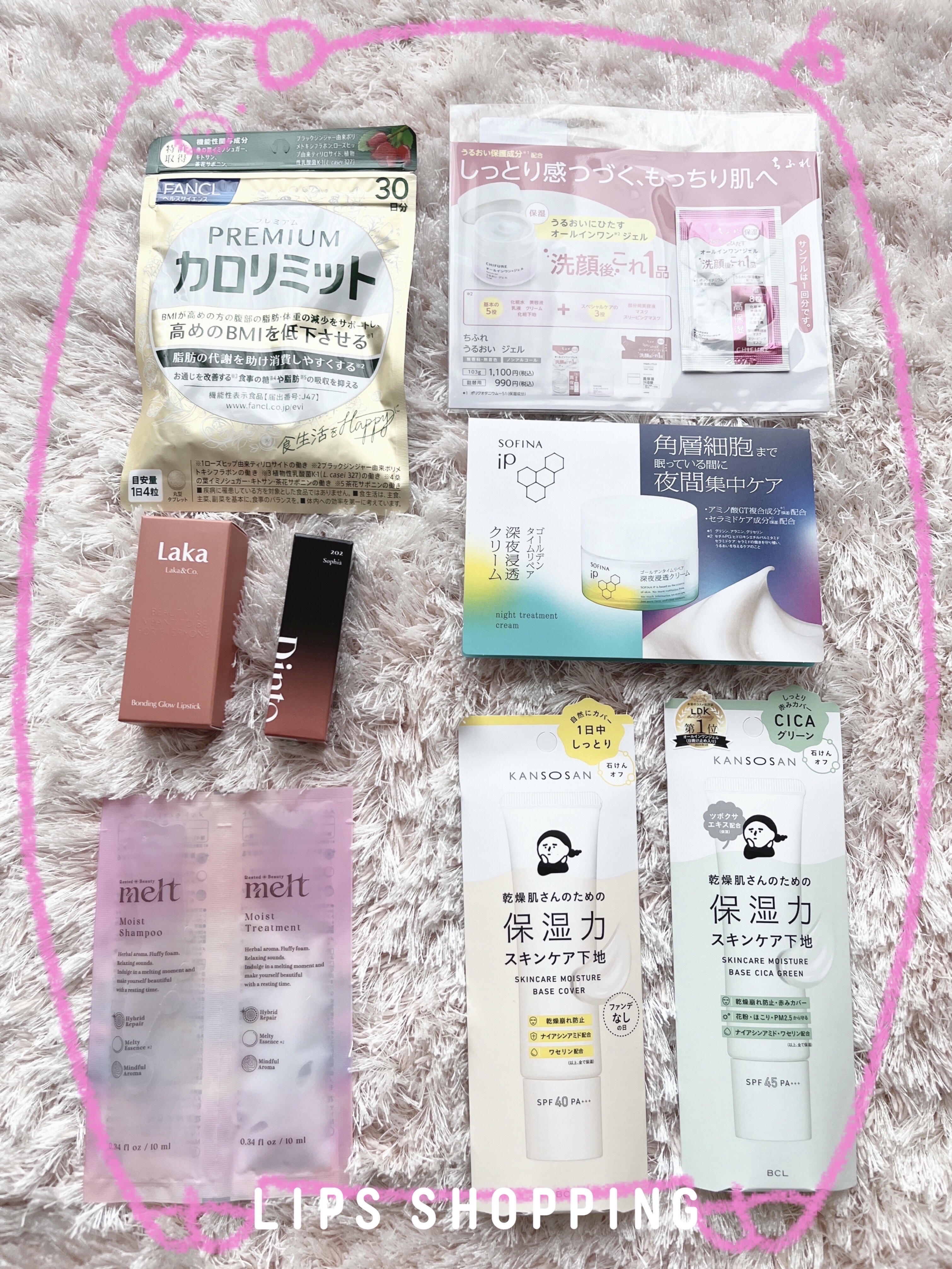 ブラーグロイリップティント/Dinto/リップティントを使ったクチコミ（1枚目）