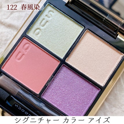 ネイル カラー ポリッシュ 149 若葉染 -WAKABAZOME<限定色>/SUQQU/マニキュアを使ったクチコミ(3枚目)