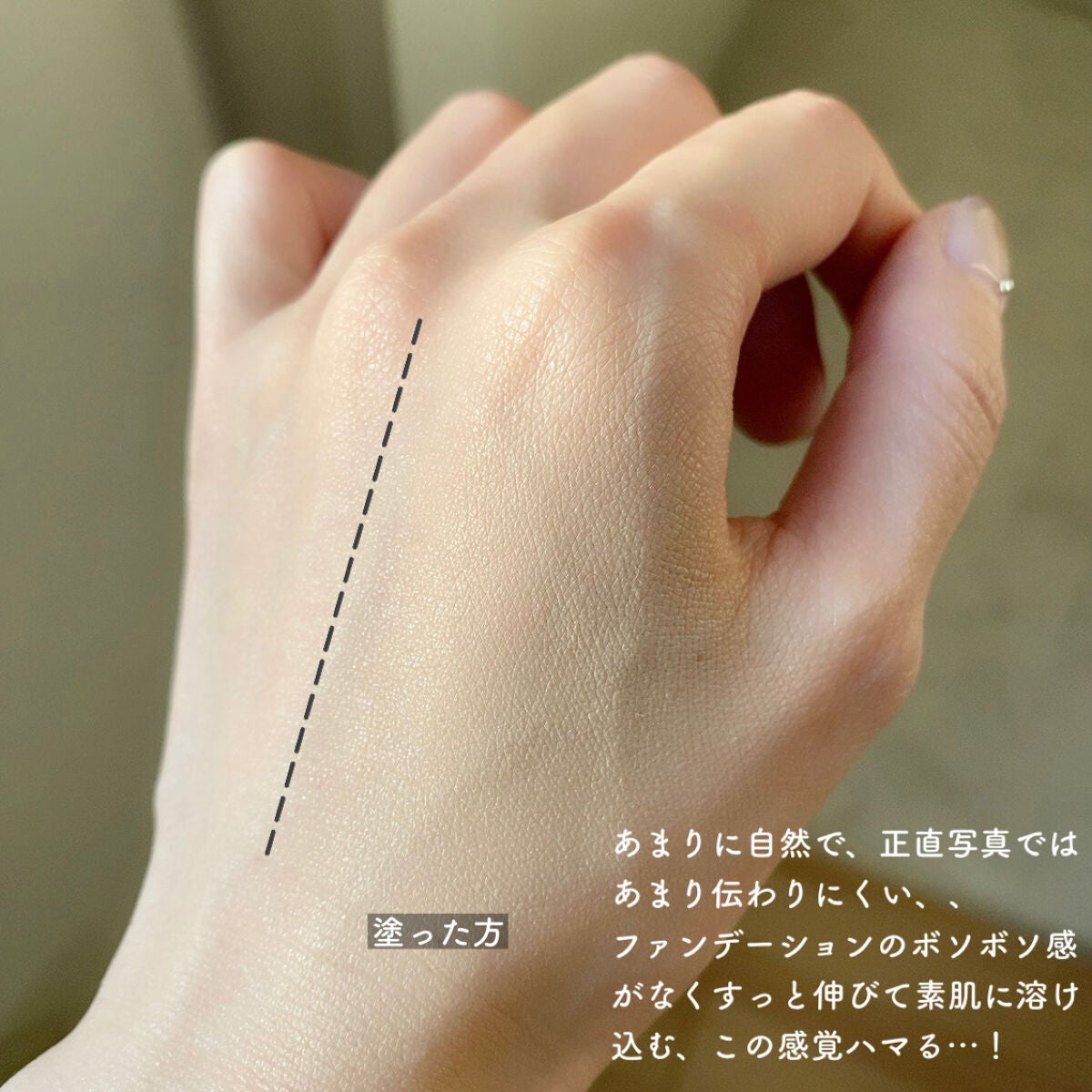 ライブリースキン ウェア/KANEBO/クリーム・エマルジョンファンデーションを使ったクチコミ(4枚目)