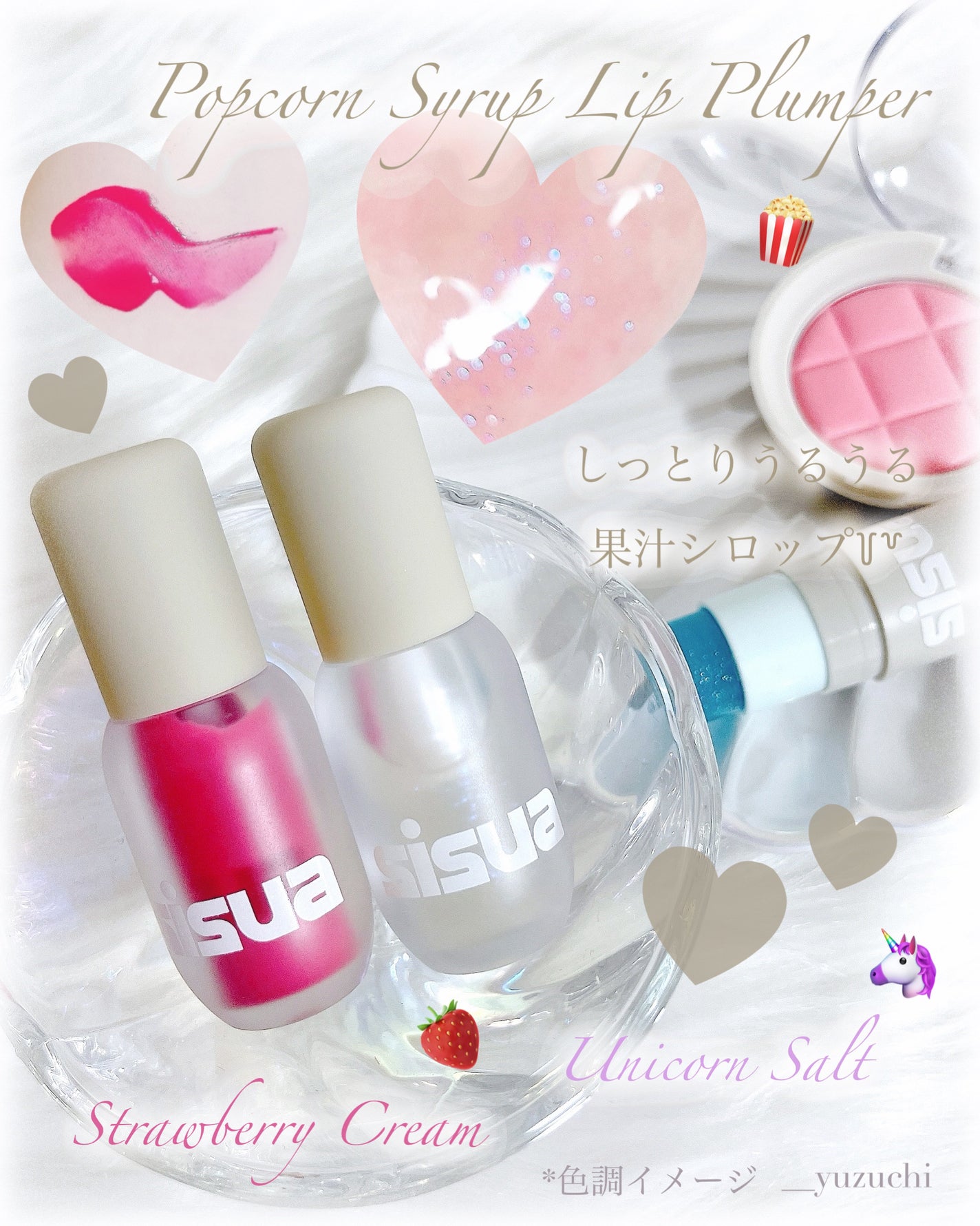 ワッフルドウブラッシャー/sisua by unleashia/ジェル・クリームチークを使ったクチコミ(4枚目)