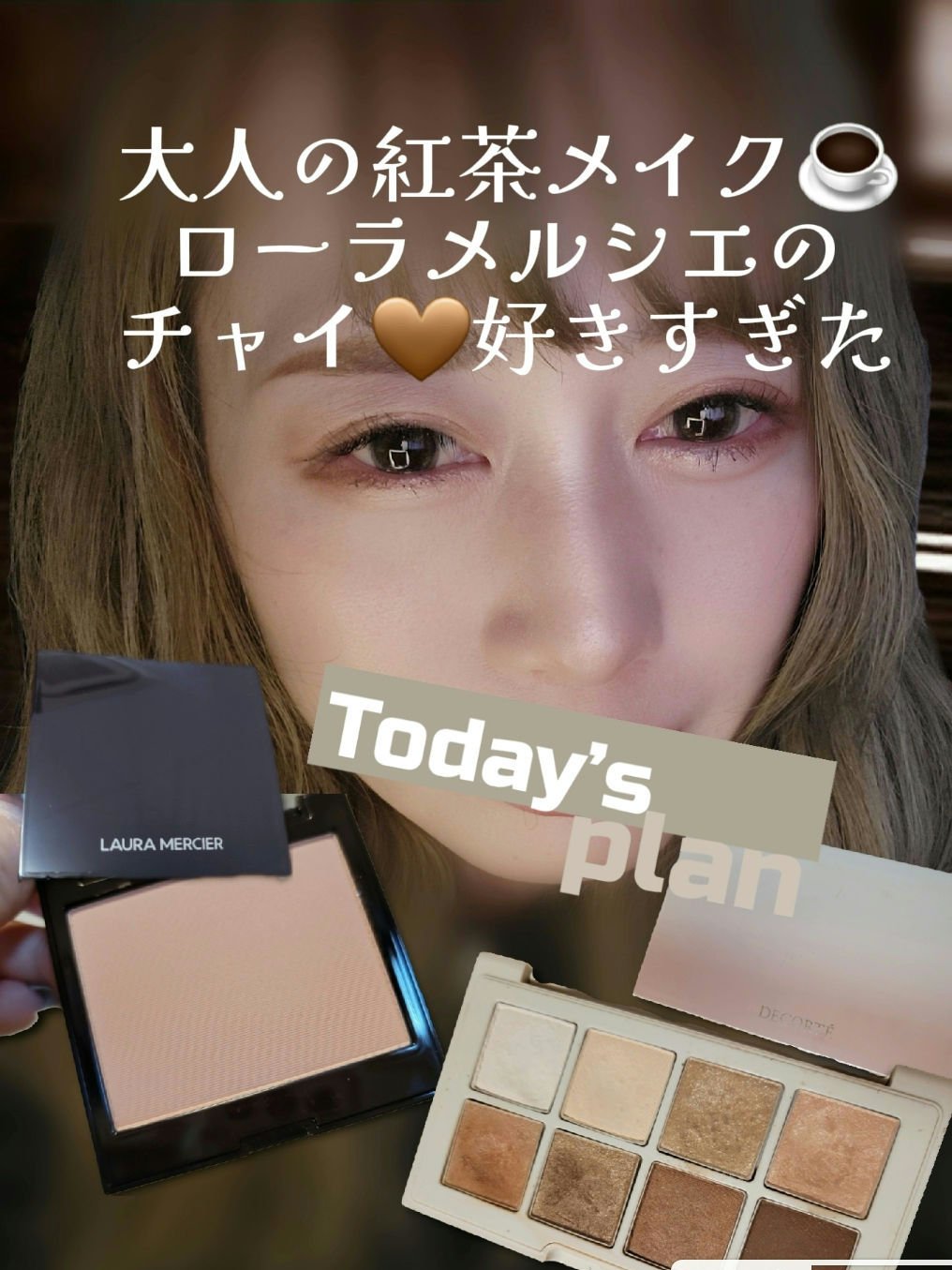 メイクアップ コレクション 2022 /DECORTÉ/メイクアップキットを使ったクチコミ（1枚目）