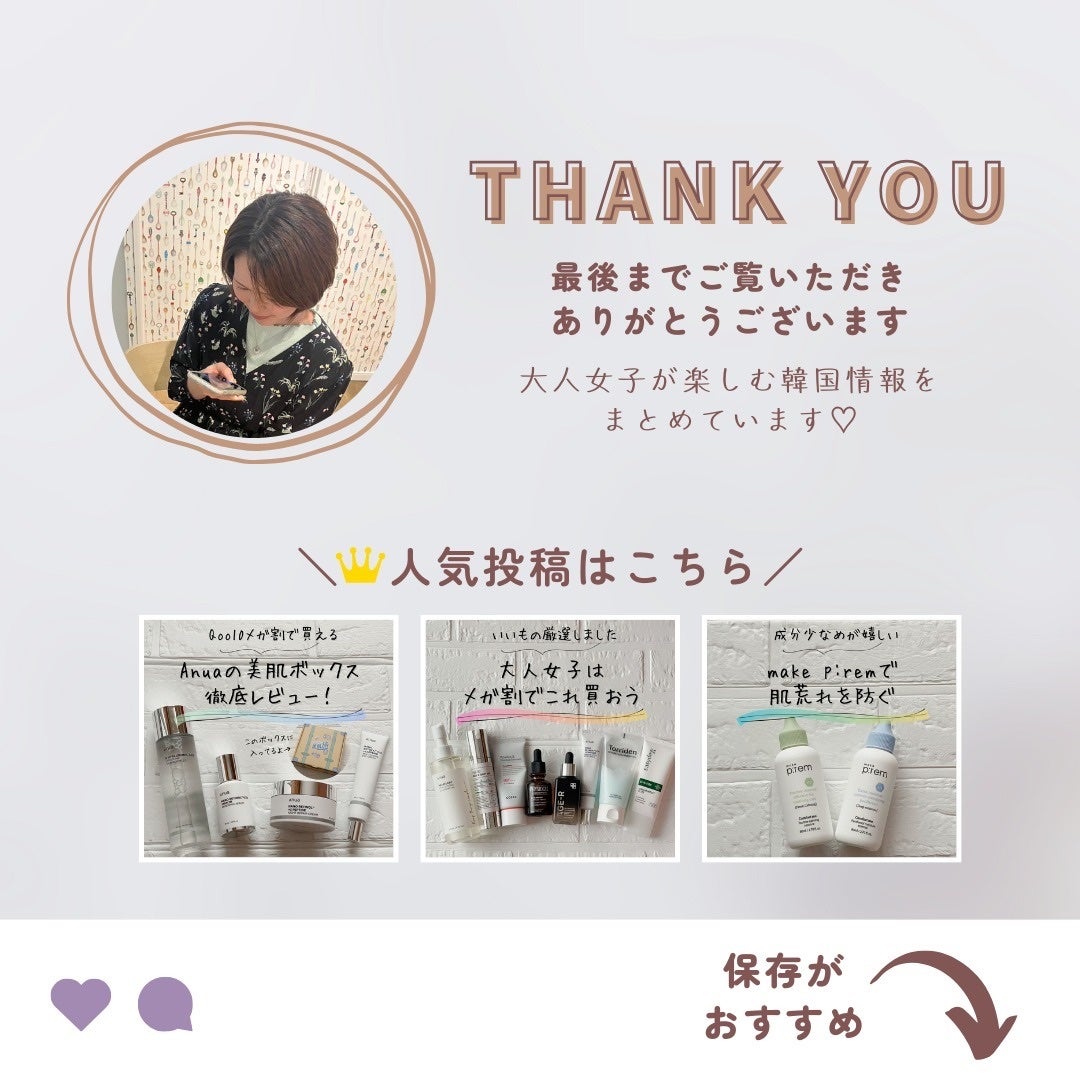 エスポア ウォータースプラッシュサンセラム/espoir/日焼け止めクリームを使ったクチコミ(7枚目)