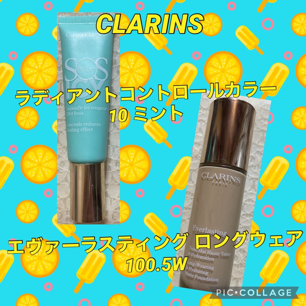 ラディアント コントロールカラー 10 ミント/CLARINS/化粧下地を使ったクチコミ（1枚目）