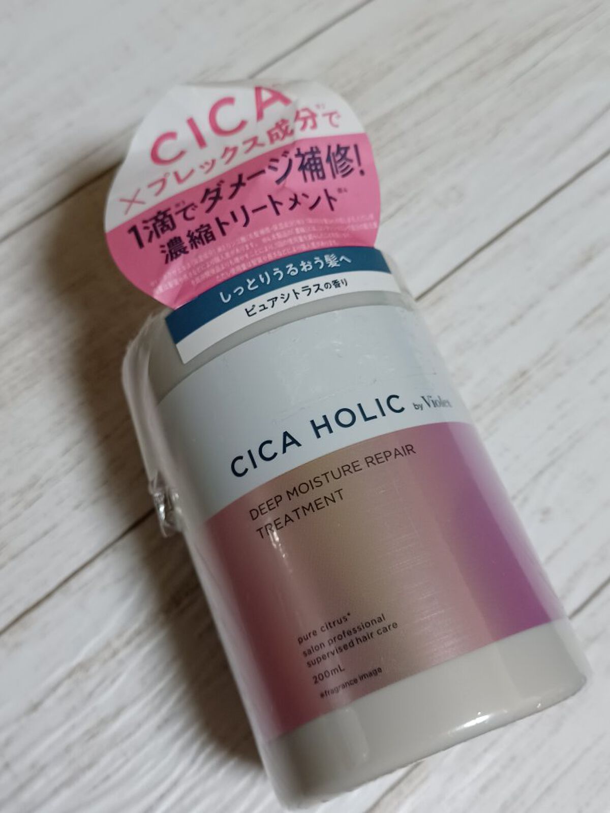 ディープモイスチャーリペア シャンプー／トリートメント/CICA HOLIC/市販シャンプーを使ったクチコミ（3枚目）