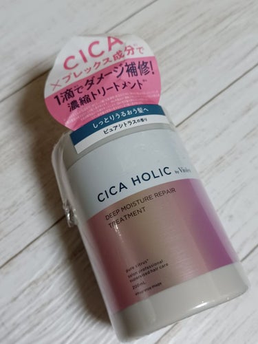 ディープモイスチャーリペア 濃縮トリートメント/CICA HOLIC/洗い流すヘアトリートメントを使ったクチコミ（3枚目）