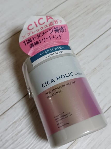 ディープモイスチャーリペア シャンプー/トリートメント/CICA HOLIC/市販シャンプーを使ったクチコミ(3枚目)