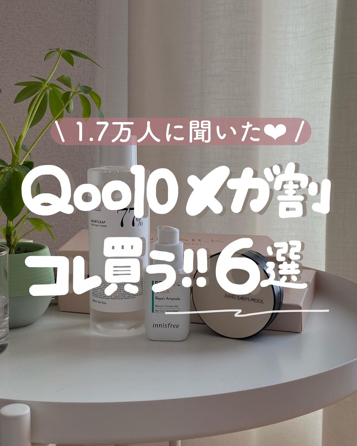 エッセンシャル スキン ヌーダー クッション/JUNG SAEM MOOL/クッションファンデーションを使ったクチコミ(1枚目)