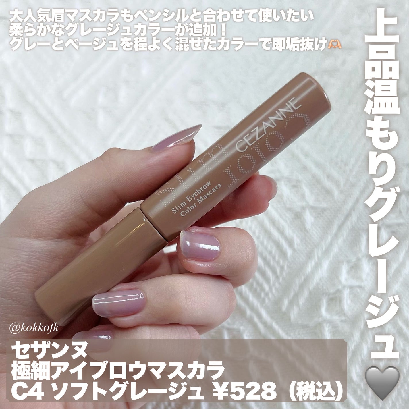 超細芯アイブロウ/CEZANNE/アイブロウペンシルを使ったクチコミ(4枚目)