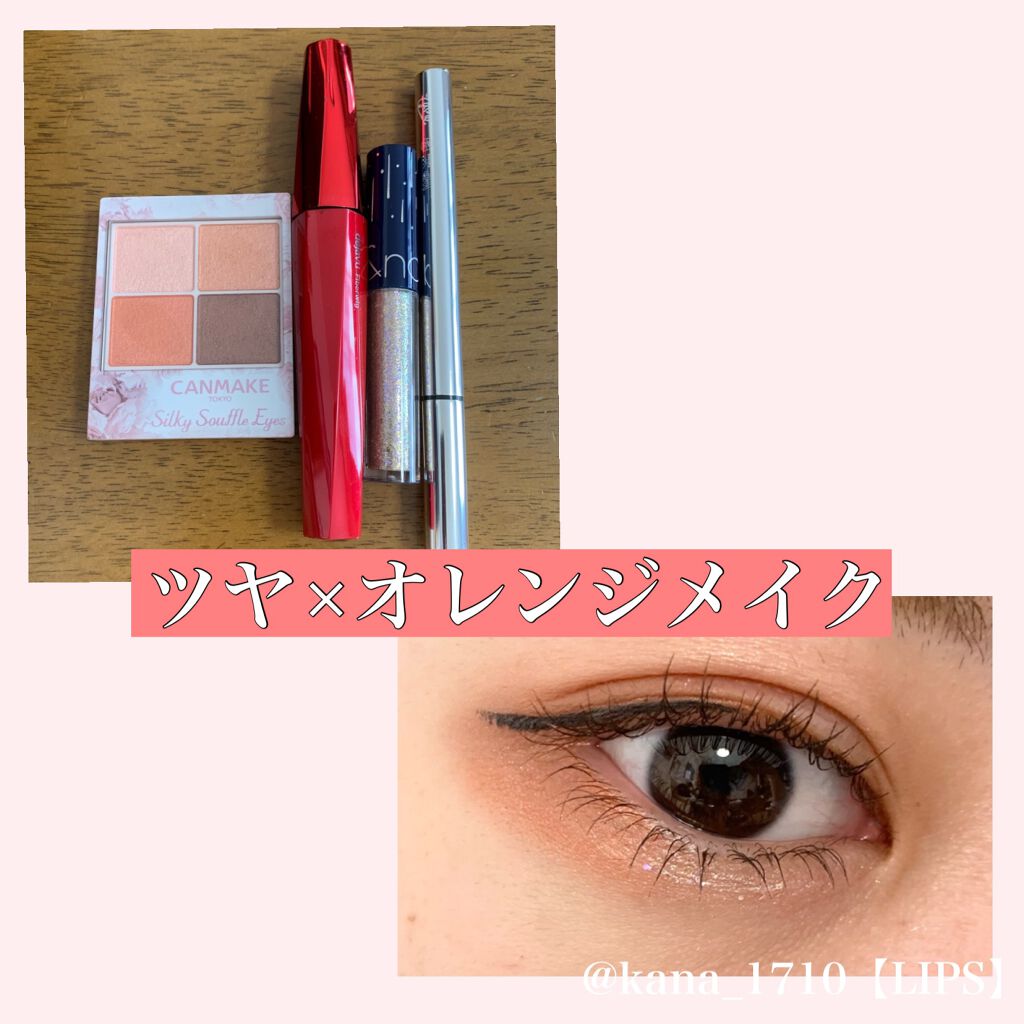 「塗るつけまつげ」ロングタイプ/デジャヴュ/マスカラを使ったクチコミ（1枚目）