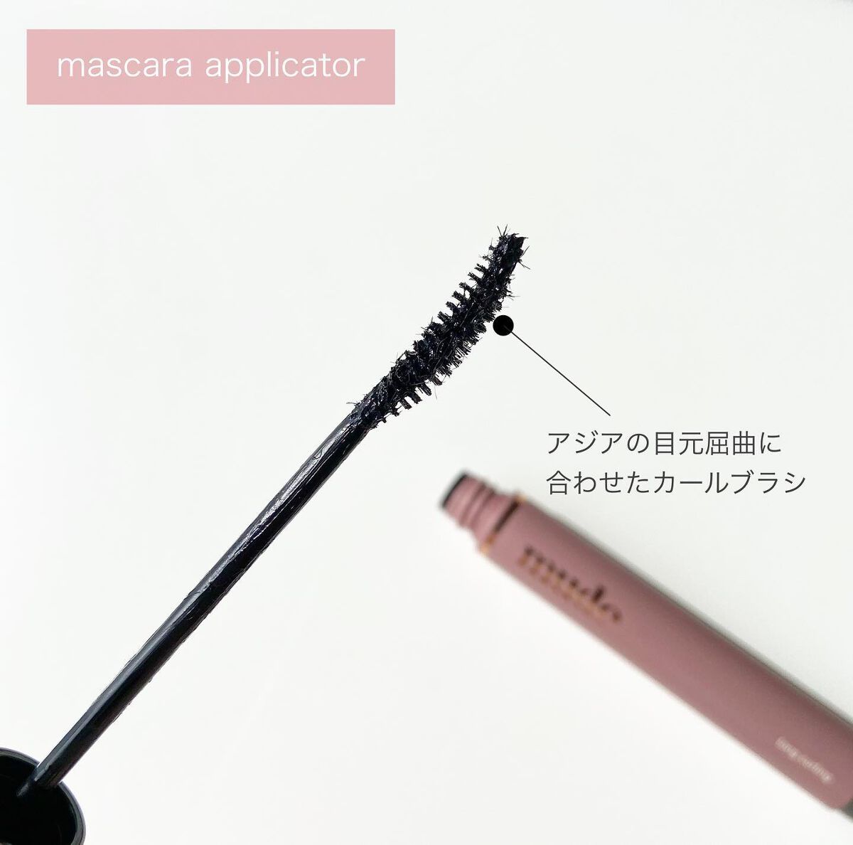 MD インスパイアロングラッシュ カーリングマスカラ/mude./マスカラを使ったクチコミ（3枚目）