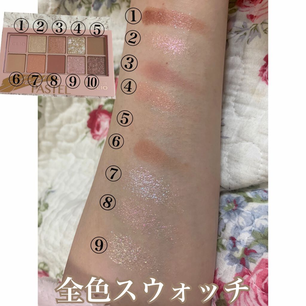プロ アイ パレット/CLIO/アイシャドウパレットを使ったクチコミ(2枚目)