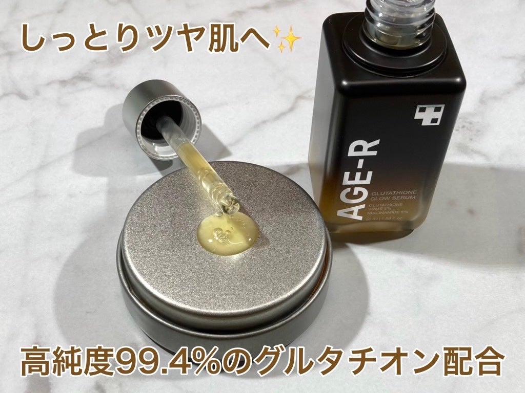 グルタチオングロウアンプル/MEDICUBE/美容液を使ったクチコミ(2枚目)