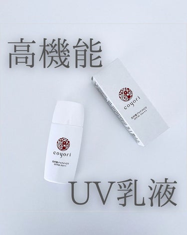 光対策プロテクトＵＶ
⁡
SPF50 PA+++で紫外線はもちろん、近赤外線も徹底ブロックする高機能UV乳液。
⁡
汗や水に強い！
⁡
ゆるめのテクスチャーなので出しすぎ注意です！
⁡
スッとよく伸び密