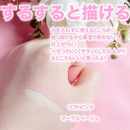 アイムマルチスティックデュアルコレクター/i’m meme/スティックコンシーラーを使ったクチコミ(4枚目)