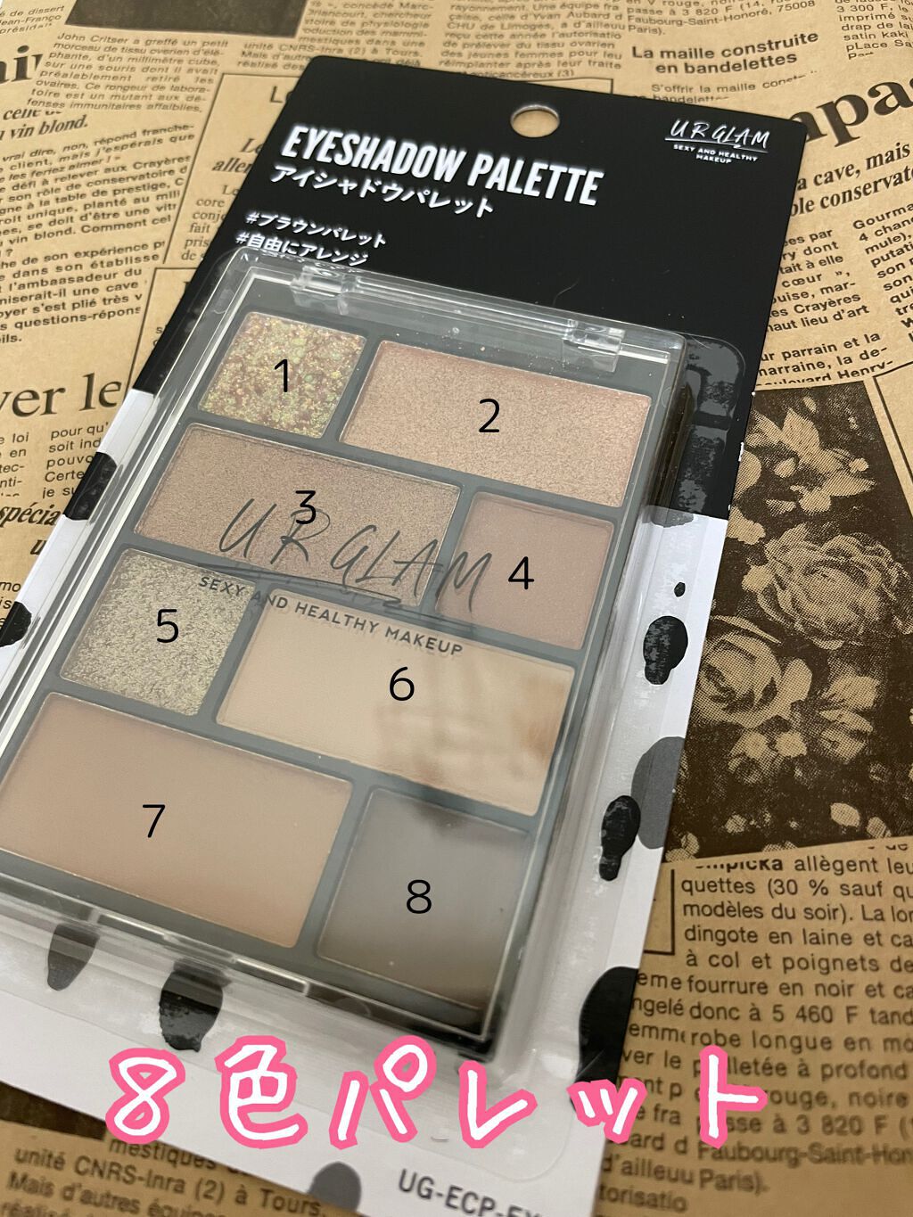 アイシャドウパレット/U R GLAM/アイシャドウパレットを使ったクチコミ(2枚目)