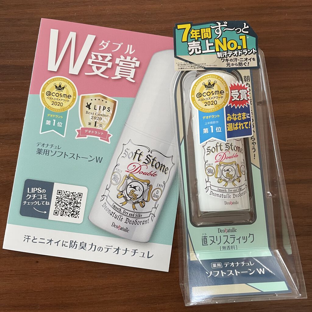 薬用ソフトストーンＷ/デオナチュレ/デオドラント・制汗剤を使ったクチコミ（1枚目）