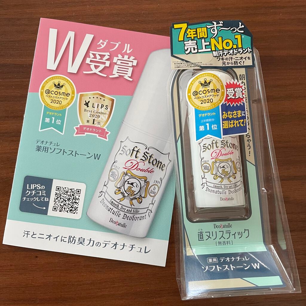 薬用ソフトストーンW/デオナチュレ/デオドラント・制汗剤を使ったクチコミ(1枚目)