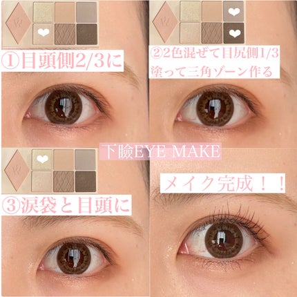 ウォンジョンヨ W デイリームードアップパレット /Wonjungyo/アイシャドウパレットを使ったクチコミ(6枚目)