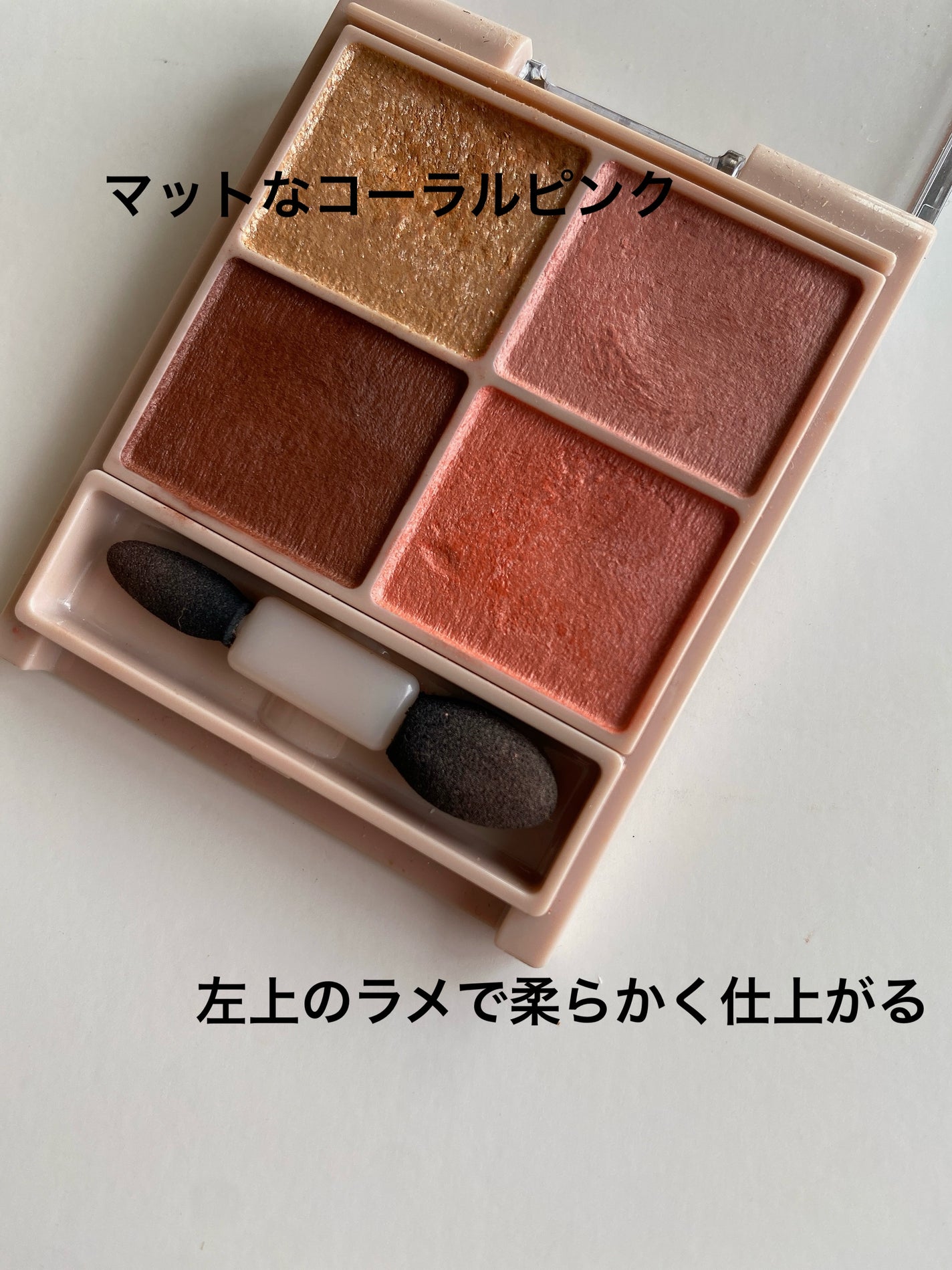 シルキースフレアイズ/キャンメイク/アイシャドウパレットを使ったクチコミ(3枚目)