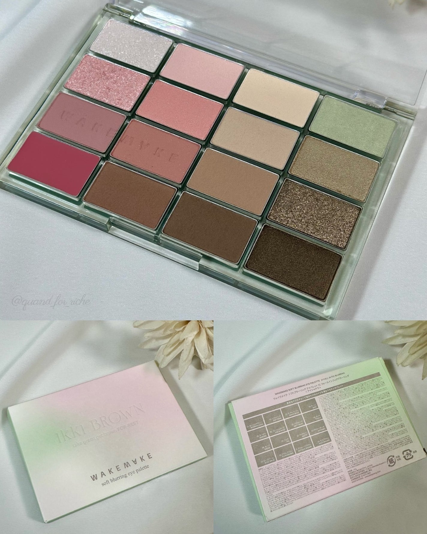 ソフトブラーリングアイパレット/wakemake/アイシャドウパレットを使ったクチコミ(2枚目)