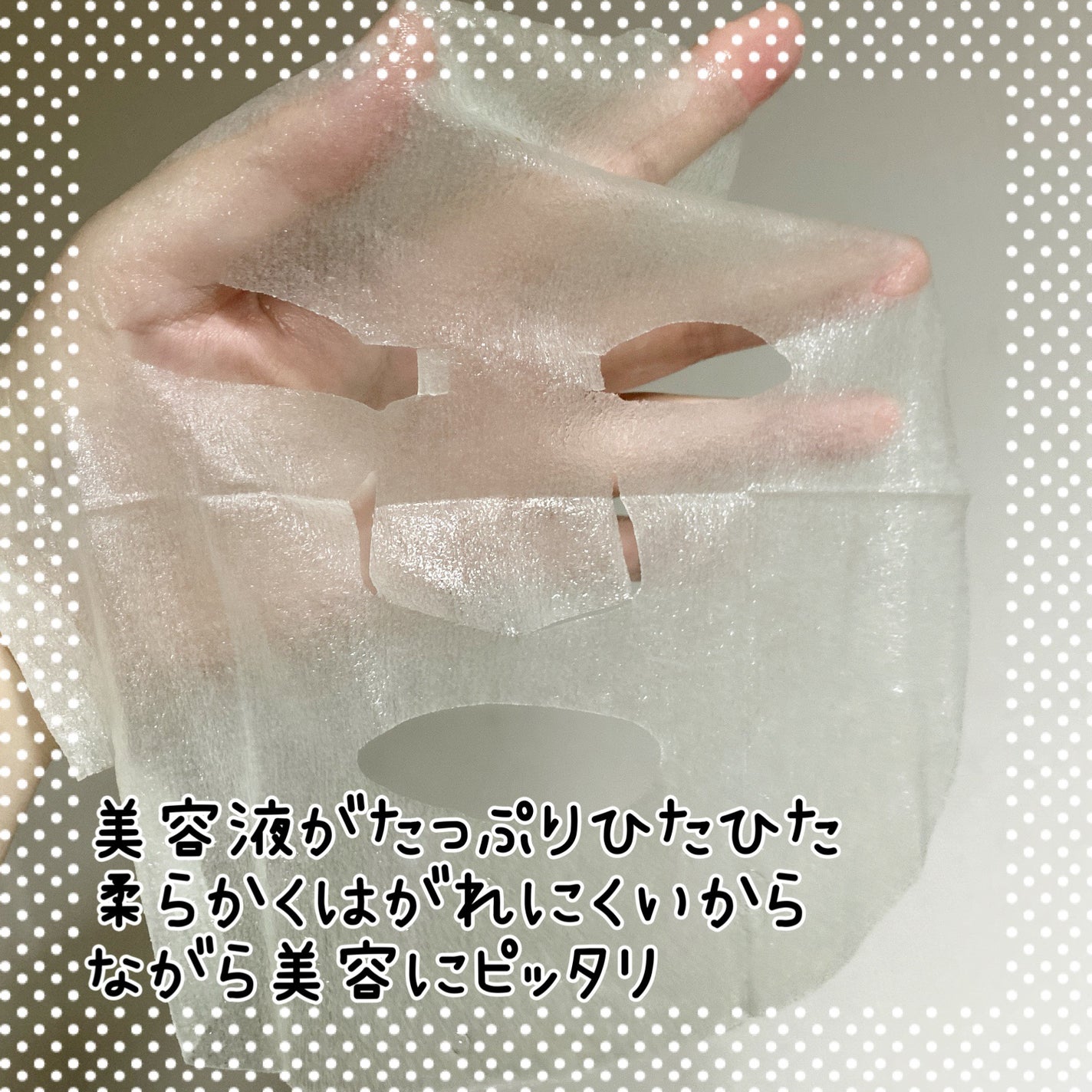 ALA グリーンフェイスマスク/ALA/シートマスク・パックを使ったクチコミ(3枚目)