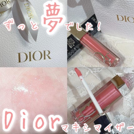 ディオール アディクト リップ マキシマイザー/Dior/リップグロスを使ったクチコミ(1枚目)