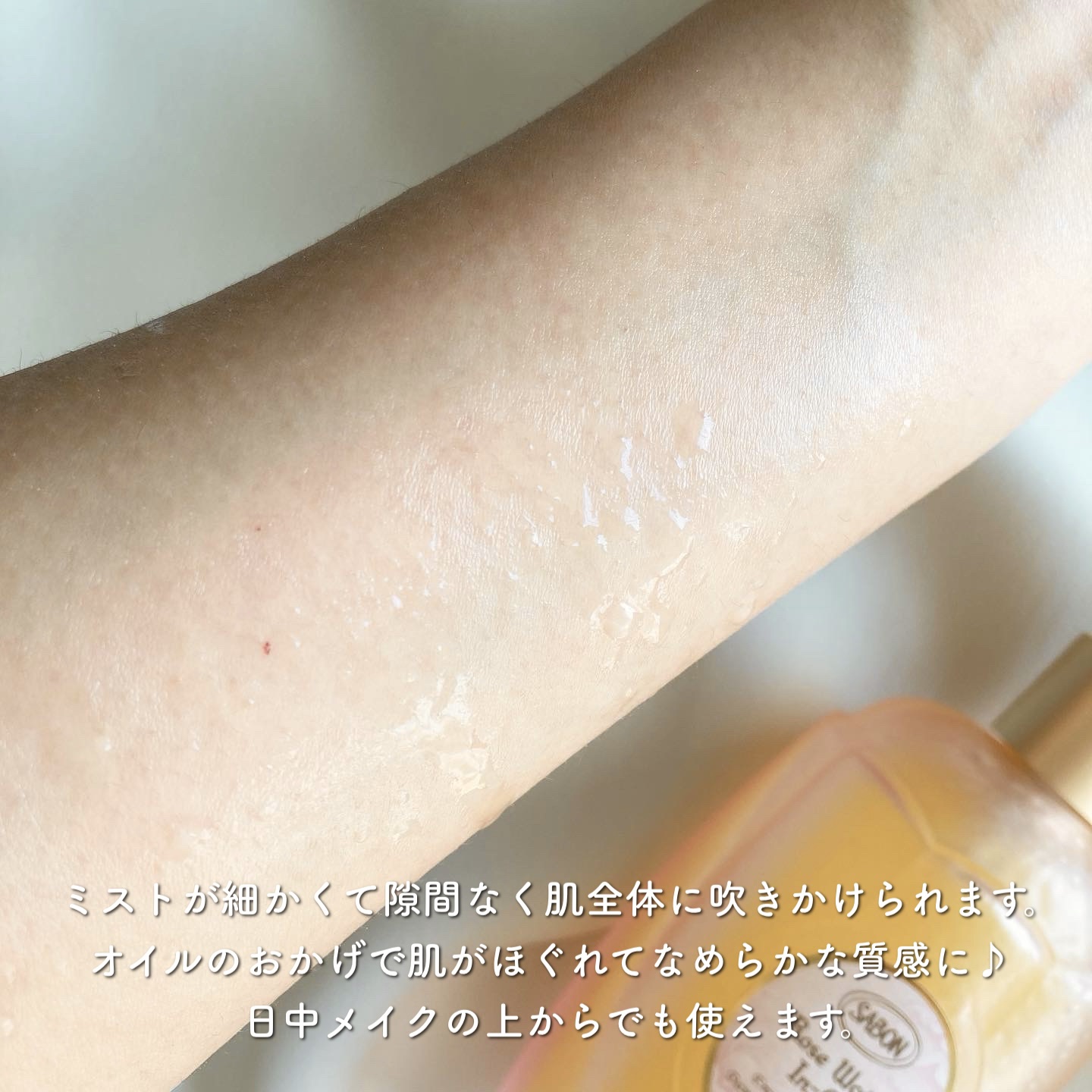 ローズウォーターインオイル/SABON/ミスト状化粧水を使ったクチコミ（3枚目）