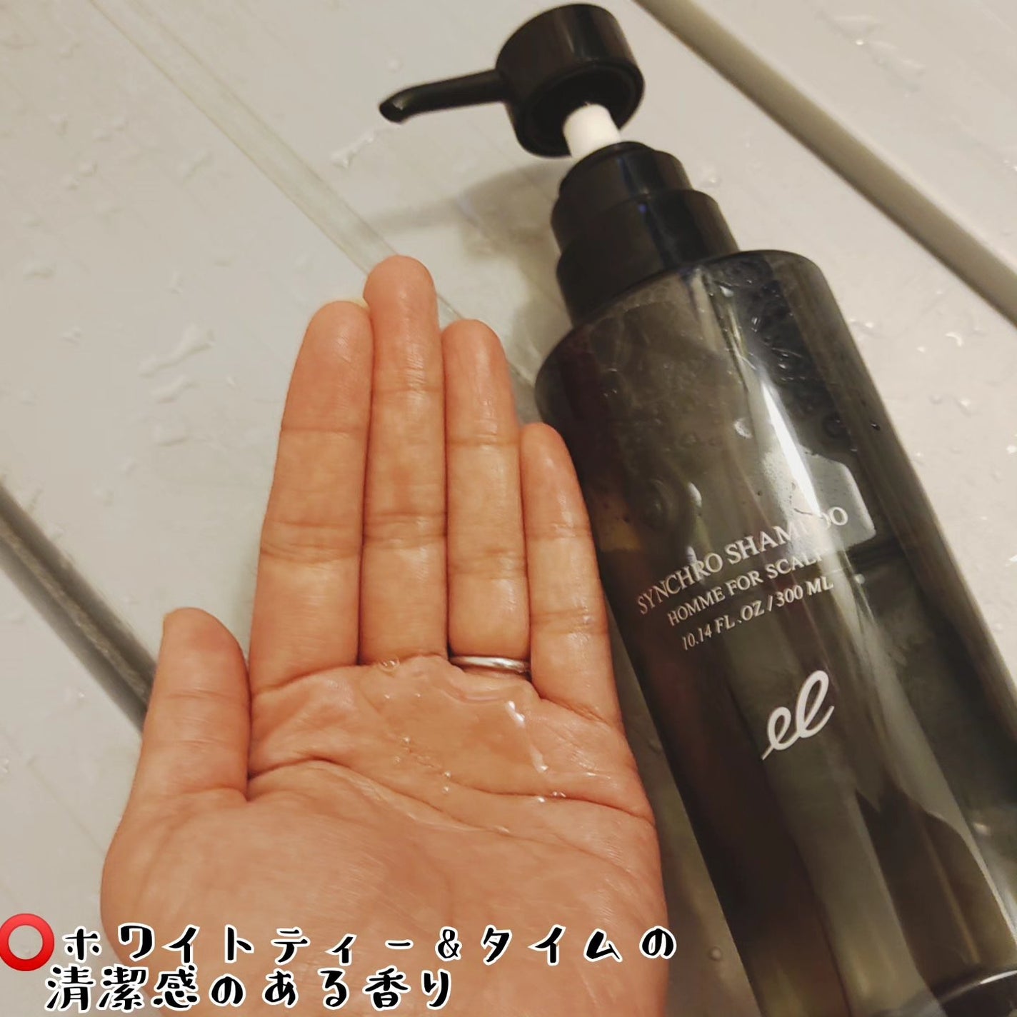 シンクロシャンプー オム FOR SCALP/ELECTRON/市販シャンプーを使ったクチコミ(2枚目)