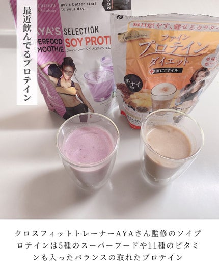 OLちゃん/田中みな実オタク on LIPS 「私のダイエット必需品3選を紹介!⋆@finesuperfoo..」(4枚目)