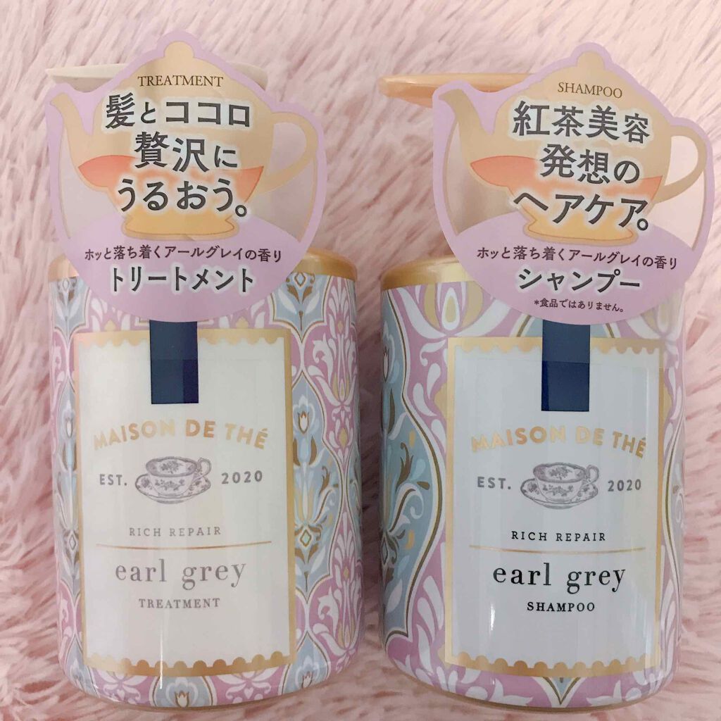 リッチリペア シャンプー/トリートメント/MAISON DE THÉ/市販シャンプーを使ったクチコミ(3枚目)