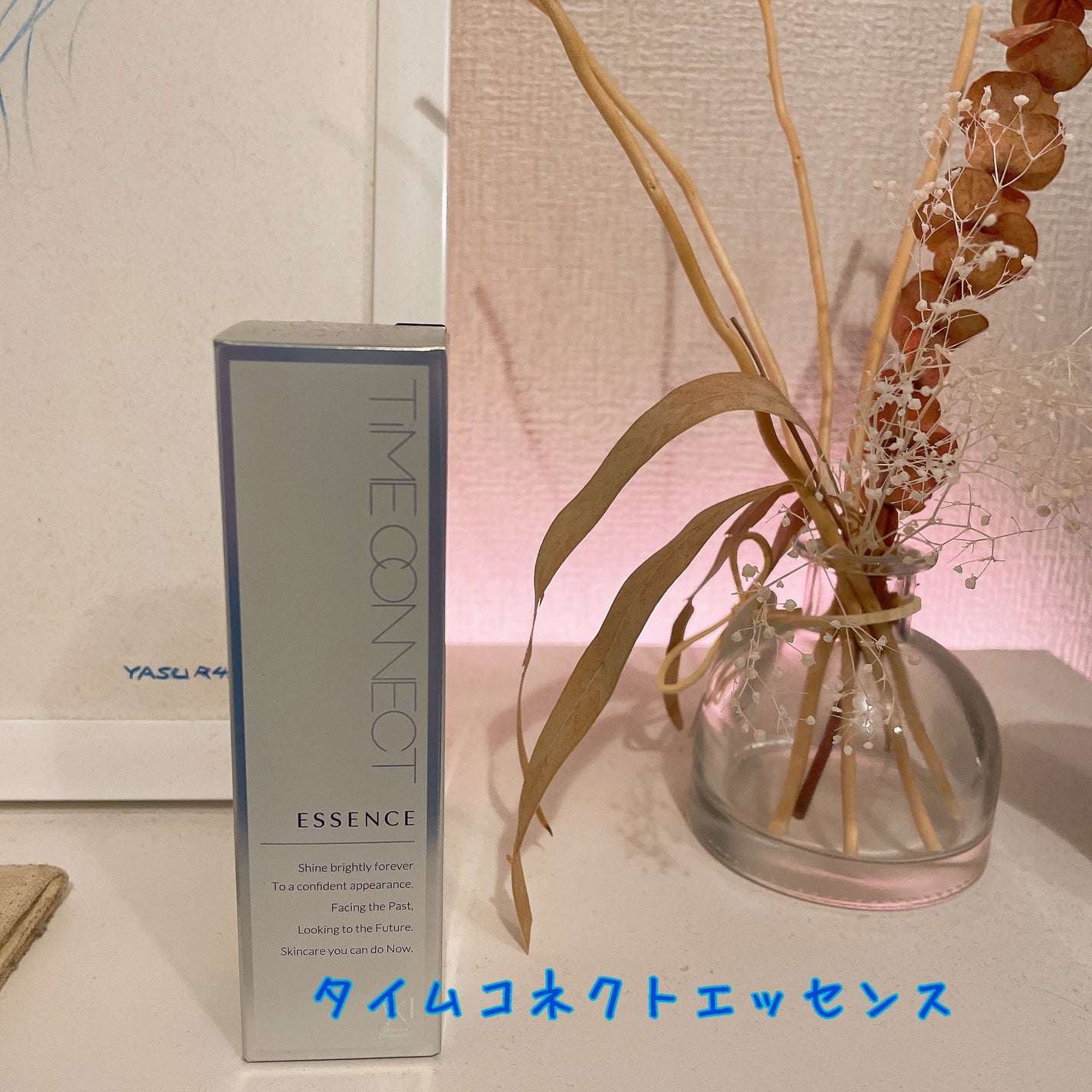 sumi on LIPS 「ハリ・弾力を目覚めさせるエイジングケア美容液肌のうるおい不足に..」(1枚目)