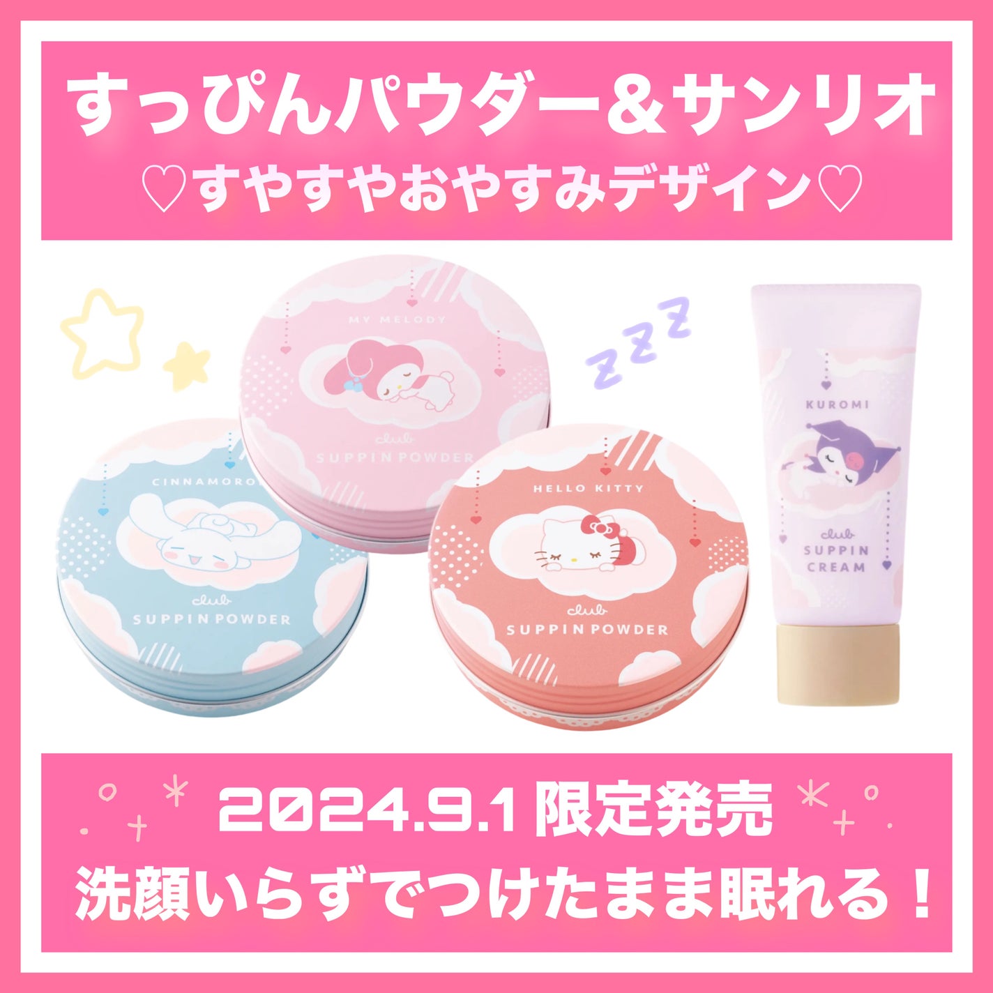 すっぴん ホワイトニングパウダーA/クラブ/プレストパウダーを使ったクチコミ(1枚目)