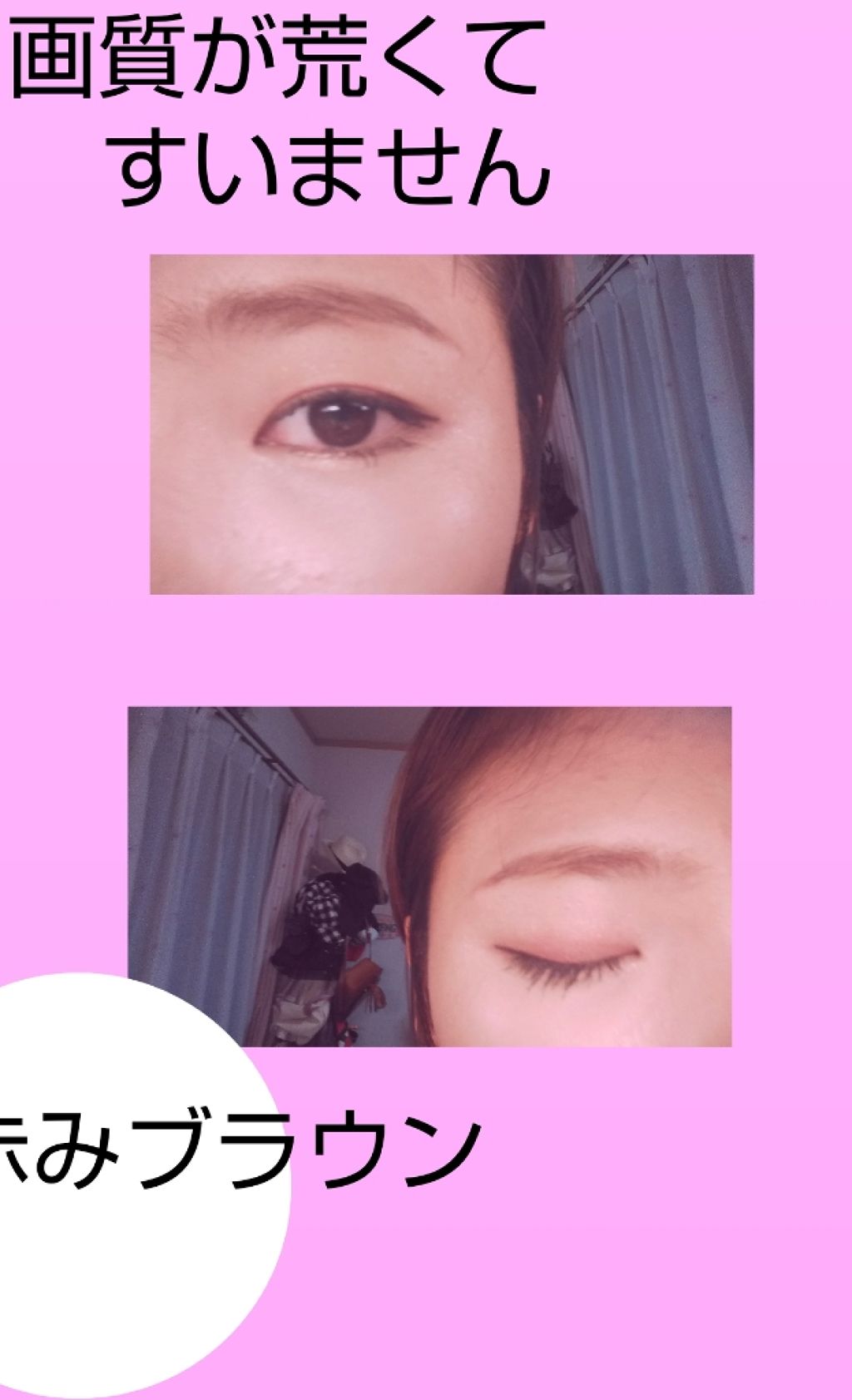 アイシャドウ/プリラプリラ/単色アイシャドウを使ったクチコミ(1枚目)