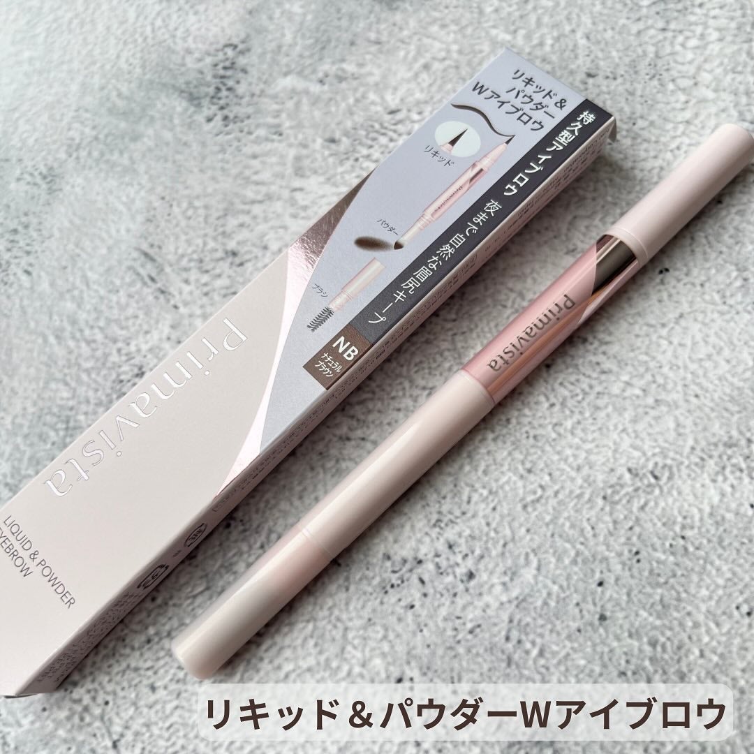 プリマヴィスタ スタイルロック アイブロウ/プリマヴィスタ/アイブロウペンシルを使ったクチコミ(9枚目)