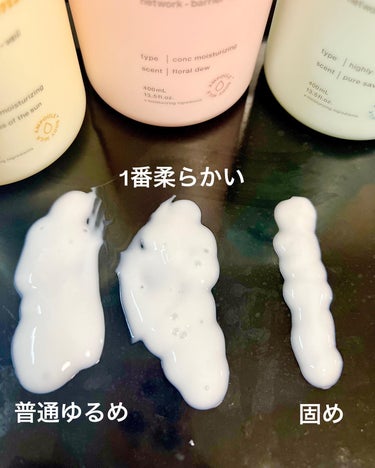 fuuwa 美容液ボディミルク ハイブリッドビタミンのクチコミ「◼️FUUWA
( @fuuwa_official )
.
ふんわりとろける美容液ボディーミル.....」（2枚目）