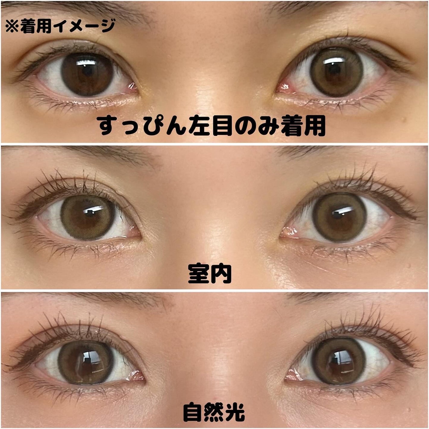 サンドシリーズ/LENSSIS/カラーコンタクトレンズを使ったクチコミ(4枚目)