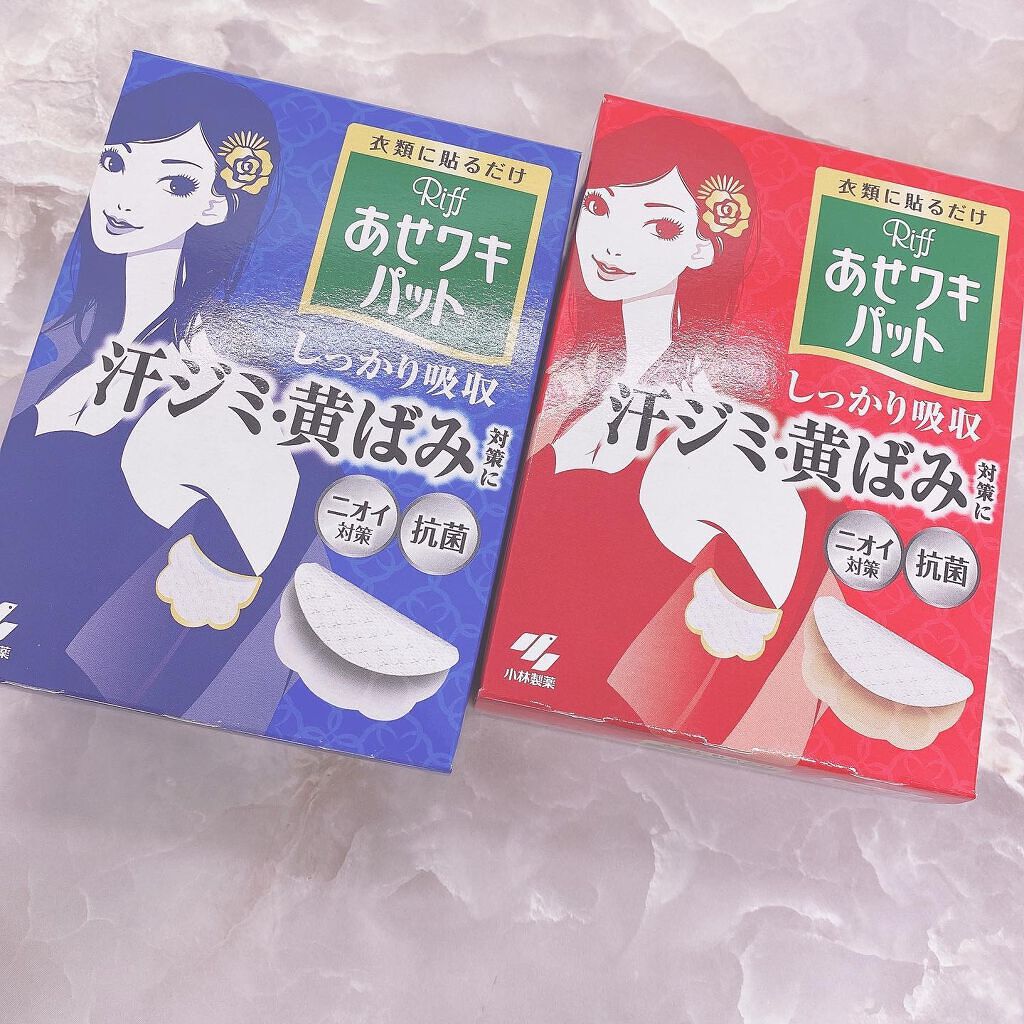 あせワキパット/小林製薬/デオドラント・制汗剤を使ったクチコミ（2枚目）