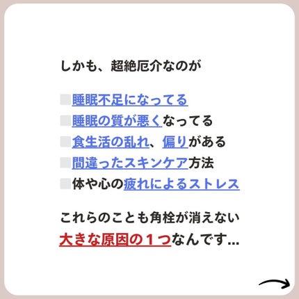 あなたの肌に合ったスキンケア💐コーくん先生 on LIPS 「【真実を伝えます】鼻の角栓はとっても良い??🤔..あなたの毛穴..」(5枚目)