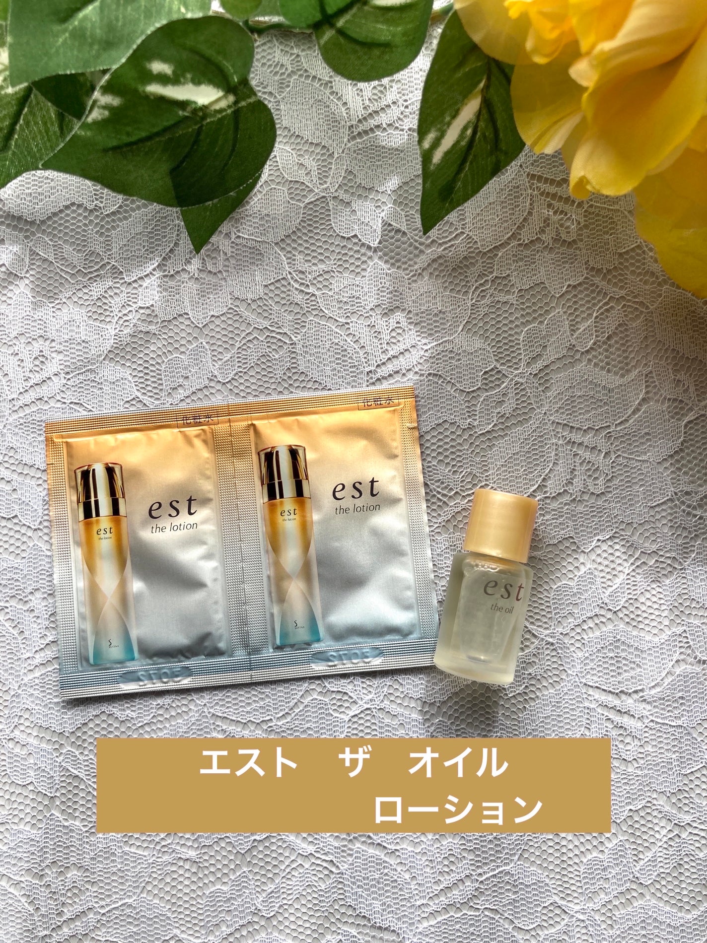 エスト ザ ローション/est/化粧水を使ったクチコミ(1枚目)