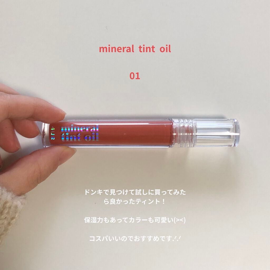 ジューシーラスティングティント/rom&nd/リップティントを使ったクチコミ(3枚目)