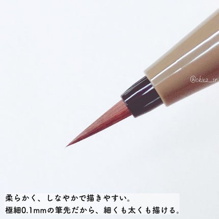 シルキーリキッドアイライナーWP/D-UP/リキッドアイライナーを使ったクチコミ(3枚目)