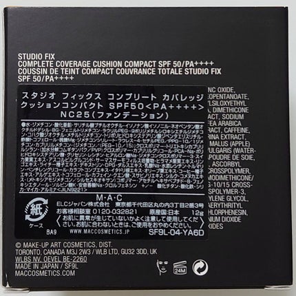スタジオ フィックス コンプリート カバレッジ クッション コンパクト SPF 50/M・A・C/クッションファンデーションを使ったクチコミ(4枚目)