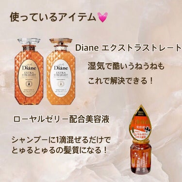 ローヤルゼリー配合 栄養ローション/DAISO/美容液を使ったクチコミ（2枚目）